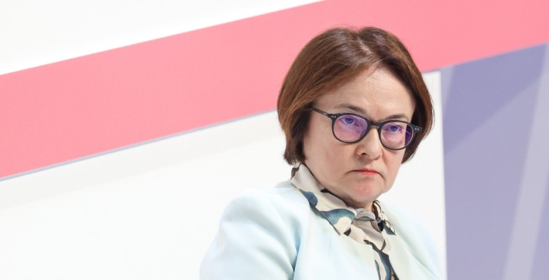 Эльвира Набиуллина назвала главные ограничения для развития экономики РФ