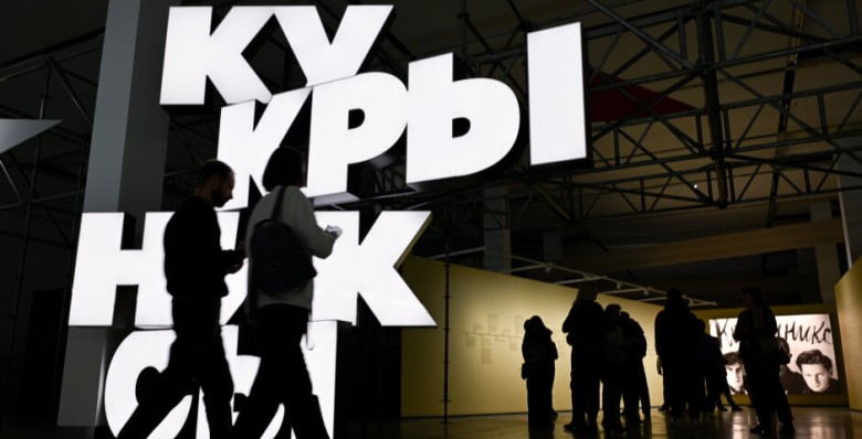 Живопись времен