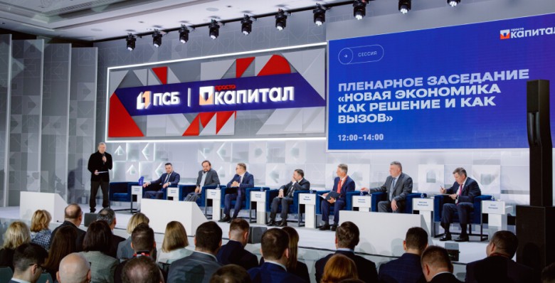 Что стало драйвером структурной перестройки в экономике
