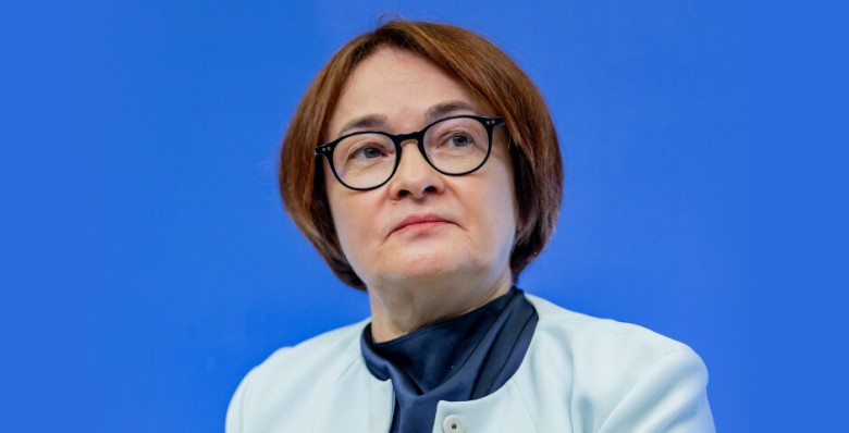 Эльвира Набиуллина призвала не считать ключевую ставку «волшебной палочкой»