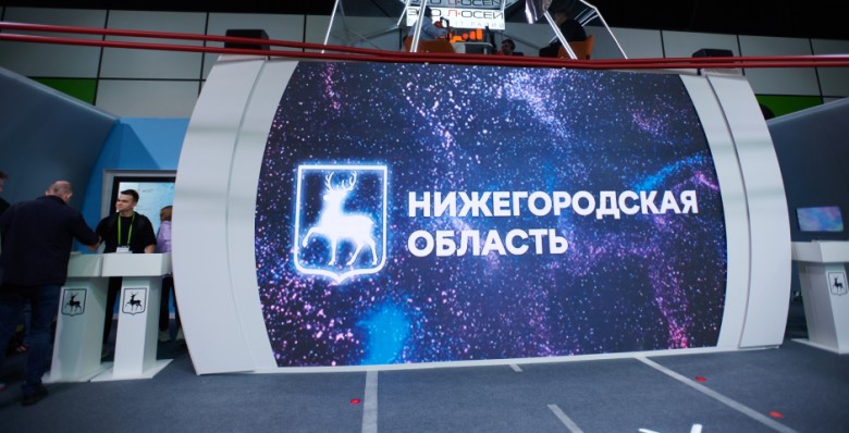 ТИБО — форум информационно-коммуникационных технологий
