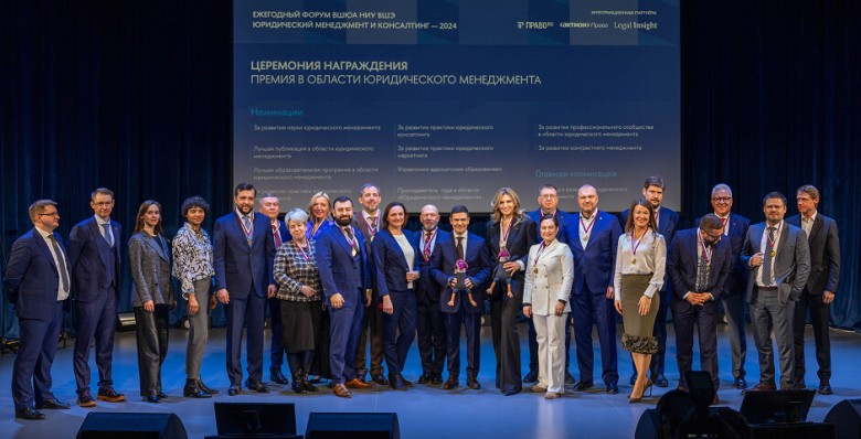 Почему необходим прорыв в управлении юридической сферой