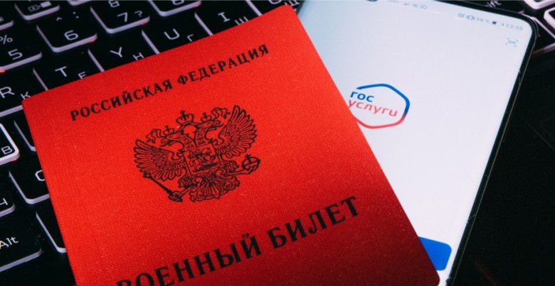 В ГД ожидают расширение использования электронных повесток в весенний призыв