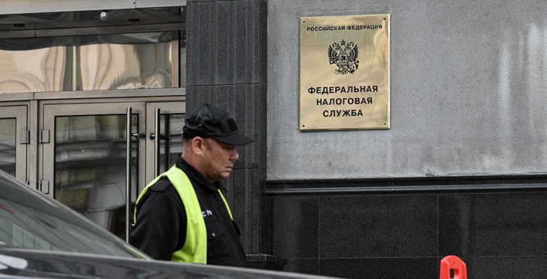 ФНС оценила поступления от повышенного НДФЛ в 2024 году