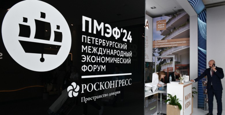 ПМЭФ-2024 собрал рекордное число участников