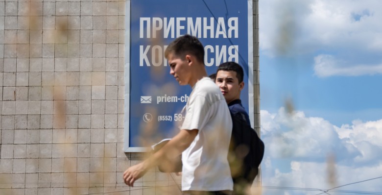 Тревожные дни абитуриента