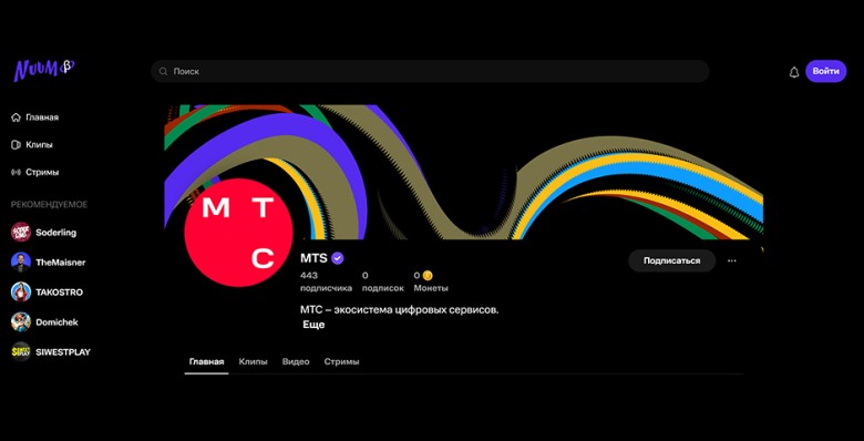 МТС закроет свой аналог TikTok в июне