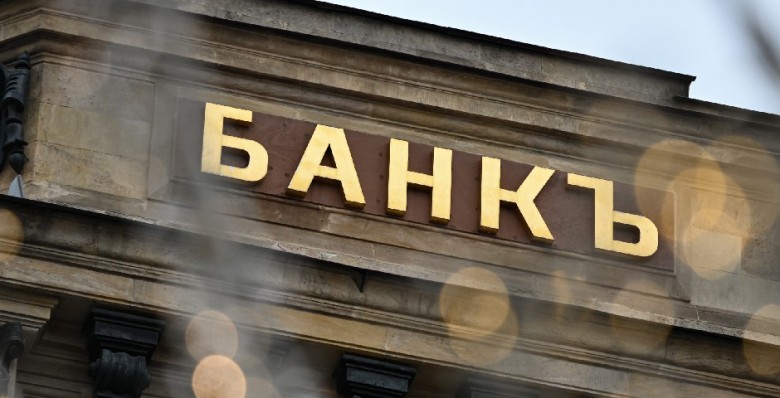 Топ-10 банков РФ подняли среднюю максимальную ставку по вкладам до 20,91%