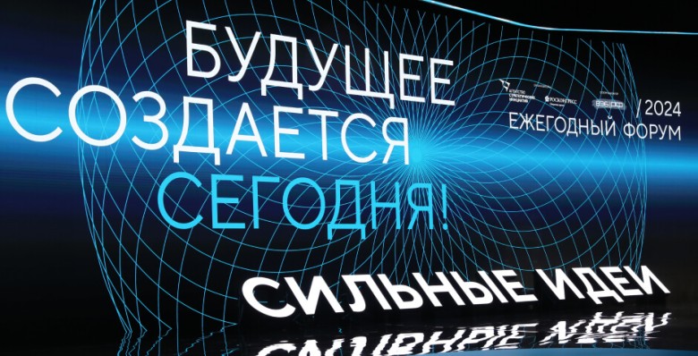 Какие проекты наиболее востребованные для развития страны