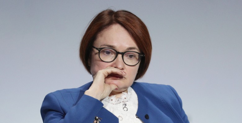 ЦБ встал на паузу