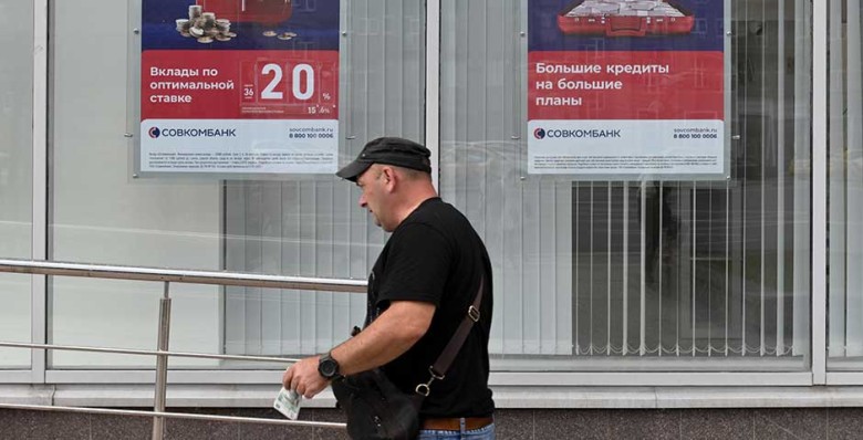 В ГД внесли проект об увеличении порога страхования вкладов до 2,8 млн рублей
