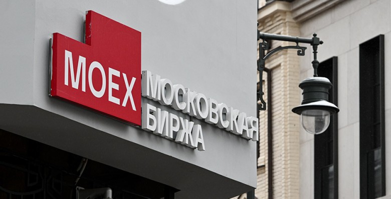 Мосбиржа запустила торги фьючерсами на биткоин