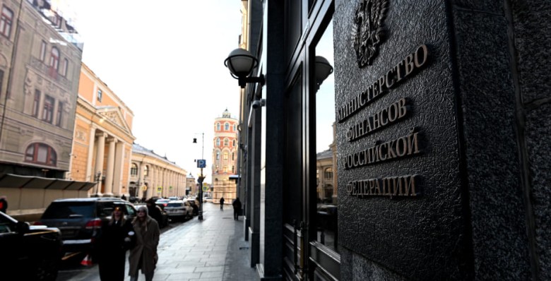 Минфин и ЦБ подготовили гарантии для иностранных инвесторов
