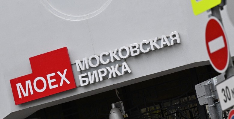 Мосбиржа приостановила торги на срочном рынке