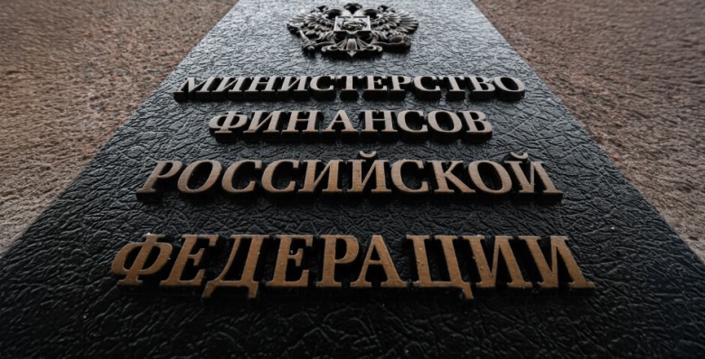 Минфин выплатил купон по евробондам «Россия-2042» на 8 млрд рублей