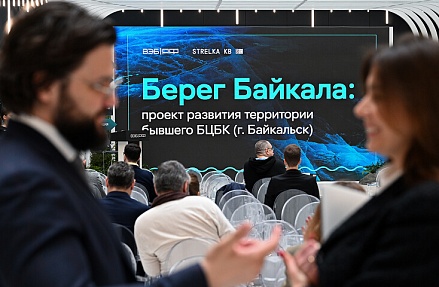 Байкал выходит к новым берегам
