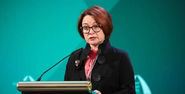 В ЦБ назвали условие для снижения ключевой ставки