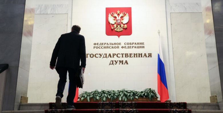 Проект трехлетнего бюджета РФ на 2025-2027 гг. внесен в Госдуму