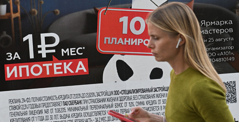 ЦБ: более половины россиян с ипотекой закроют ее после 60 лет