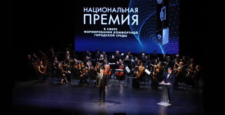 Большое начинается с малых