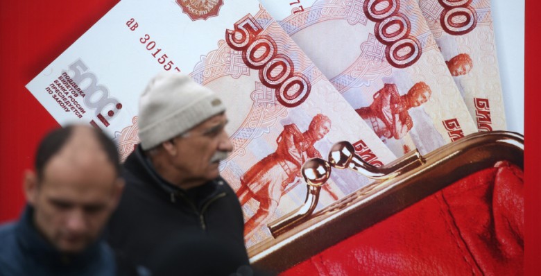Банки огласят весь список платежей
