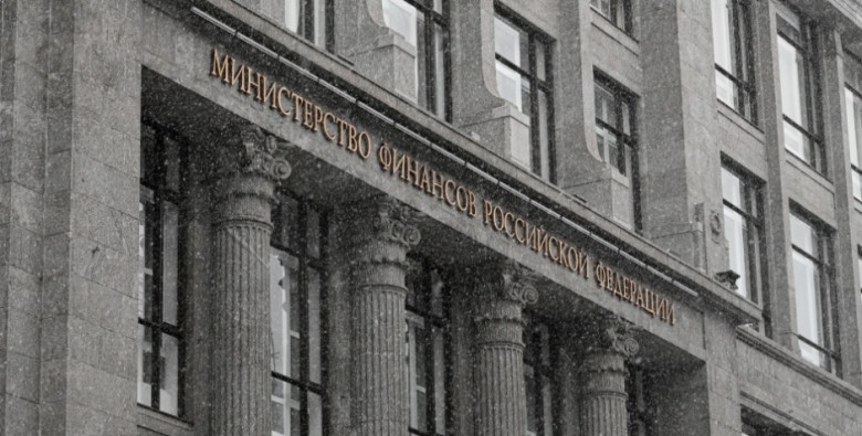 Минфин раскрыл расходы бюджета на нацпроекты по образованию в 2024 г.