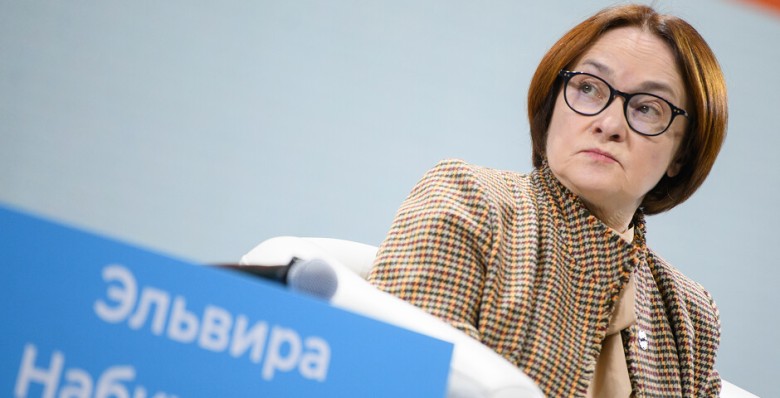 Председатель ЦБ пообещала действовать осторожно, чтобы период инфляции не затянулся