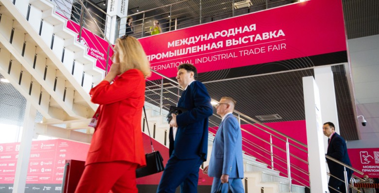 ИННОПРОМ – основа промышленной политики России