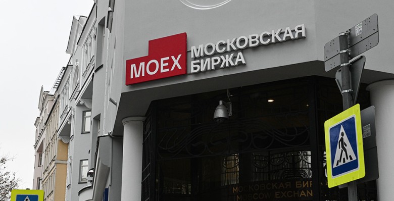 Мосбиржа отчиталась о снижении чистой прибыли по итогам квартала на треть