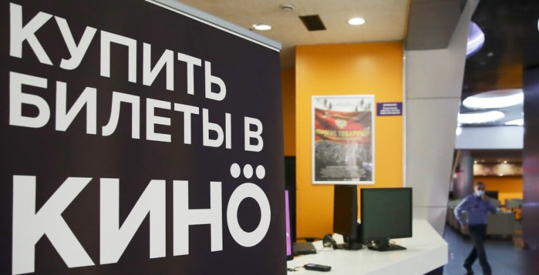 Средняя цена билета в кино в РФ достигла рекорда