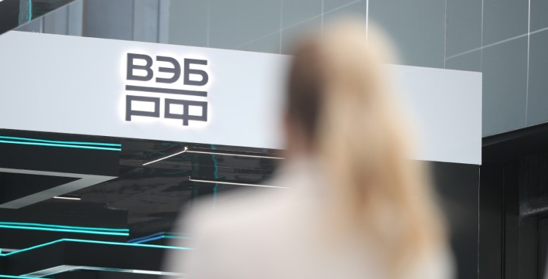 ВЭБ.РФ заработал для будущих пенсионеров более 40 млрд рублей в I квартале