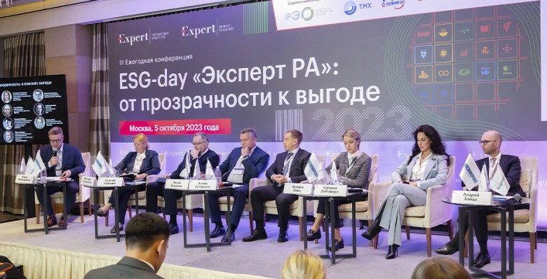 Векторы развития национальной ESG-повестки