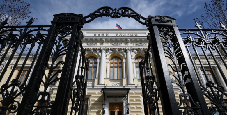 ЦБ РФ сохранил ключевую ставку на уровне 16%