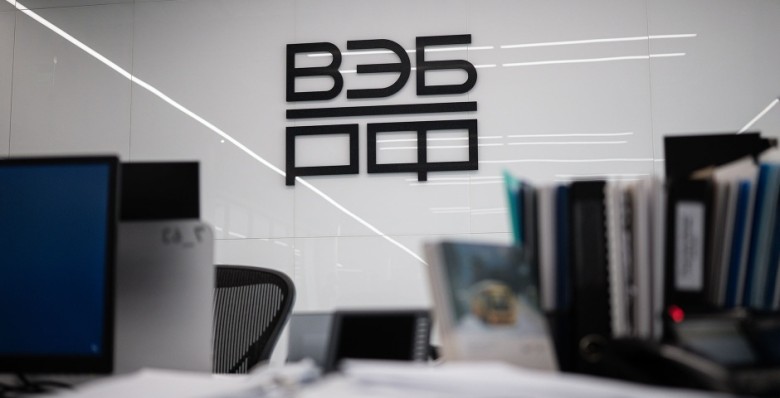 В ВЭБе сочли преждевременным отказ от флоатеров