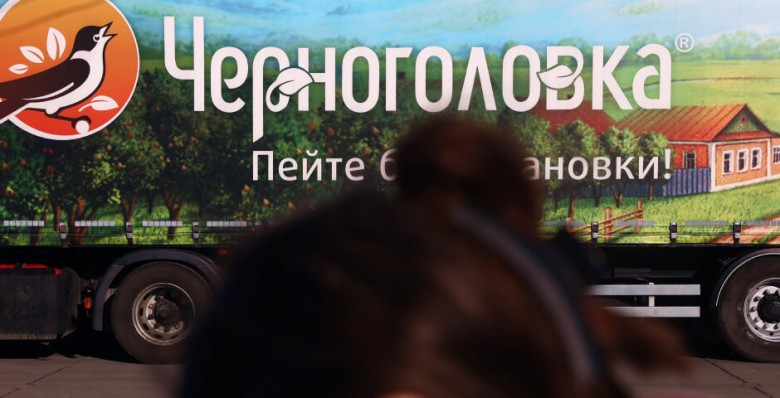 «Черноголовка» купила производителя напитков из Пензы