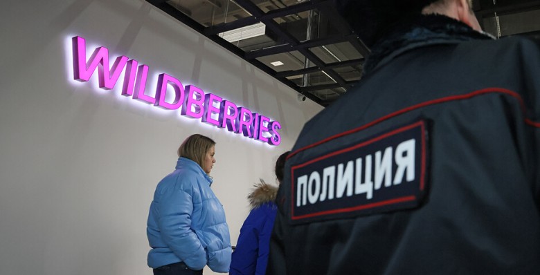 Прокуратура проверит Wildberries из-за жалоб работников на досмотры