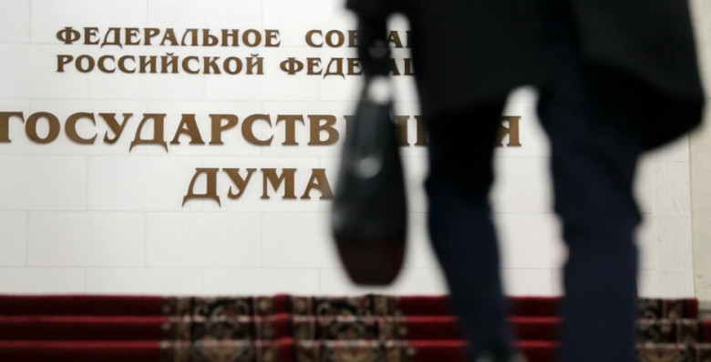 Новый бюджетный баланс