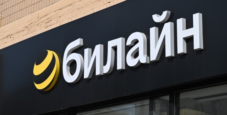 На ПМЭФ остановлено 9627 мошеннических атак на абонентов «Билайн»