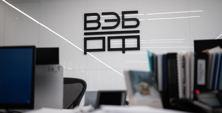Обзор мировых рынков от института исследований и экспертизы ВЭБ.РФ с 16 по 22 мая