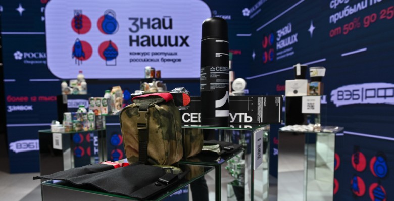 Приз за происхождение