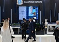 Всероссийский форум-выставка «Госзаказ»