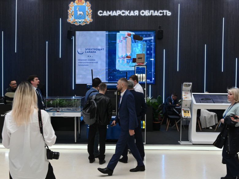 Всероссийский форум-выставка «Госзаказ»