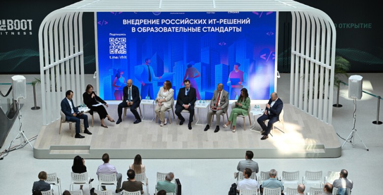 Модель отечественной разработки