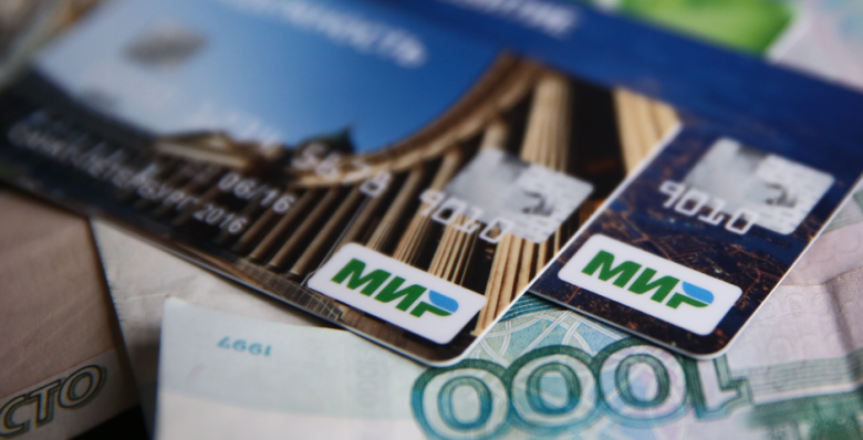 Карты «Мир» принимают к оплате на Кубе