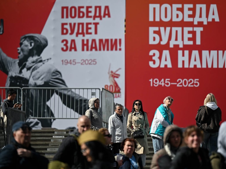 Парад Победы в Москве