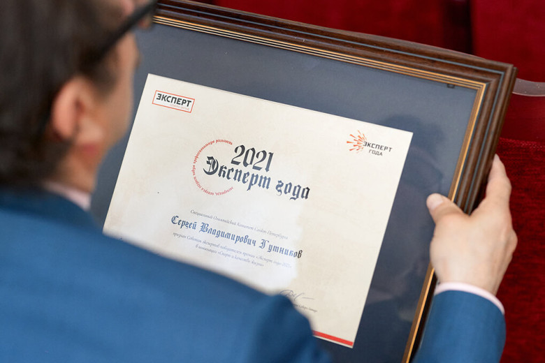 Медиатека журнала Эксперт