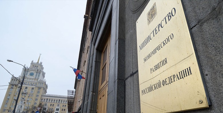 МЭР: недельная инфляция в РФ c 17 по 23 сентября замедлилась до 0,06%, годовая — до 8,59%