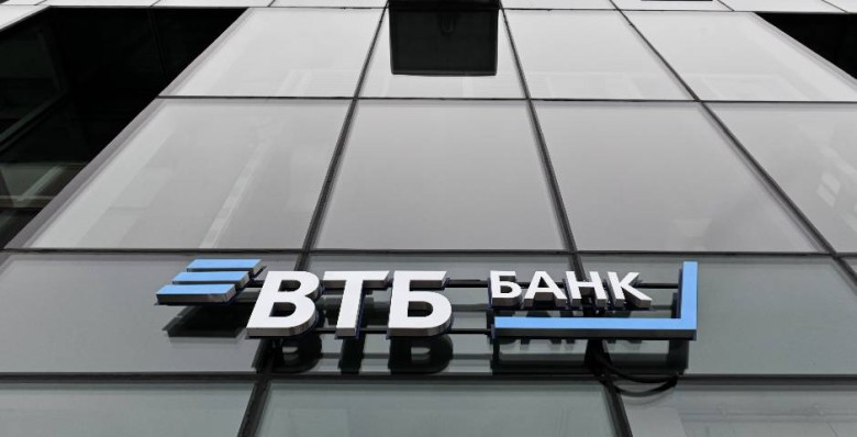 ВТБ: сбережения россиян в банках могут достигнуть 56,3 трлн рублей