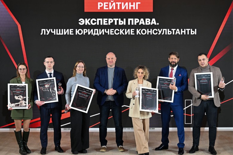 «Эксперт» представил рейтинг юридических компаний