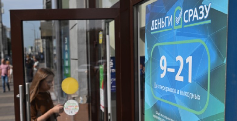 Доля заемщиков моложе 30 лет по микрозаймам выросла до 41,4%